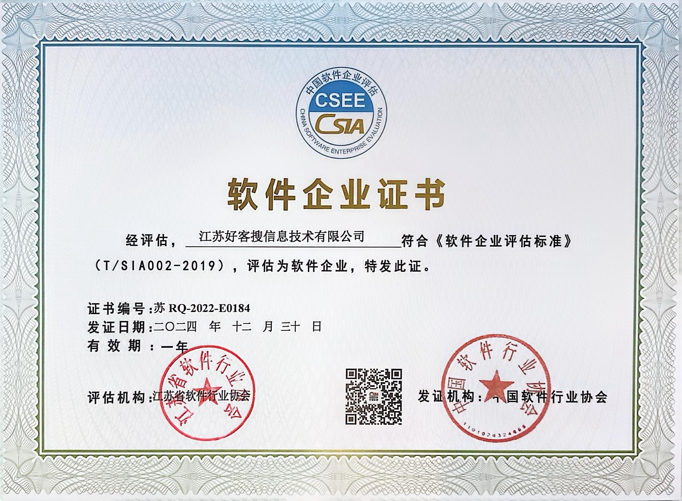 亭湖关键词排名怎么做?